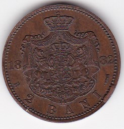 Romania 2 BANI 1882