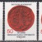 Germania 1977 -Aniversari ale Universităților Mainz,T&uuml;bingen,Marburg,3 Serii,MNH