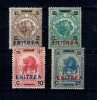 Eritrea Italiana 1924 - Uzuale, elefant, leu, serie incompleta nestampilata
