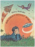 Valery Medvedev - Barankin&#039;s fantasy world - 130038