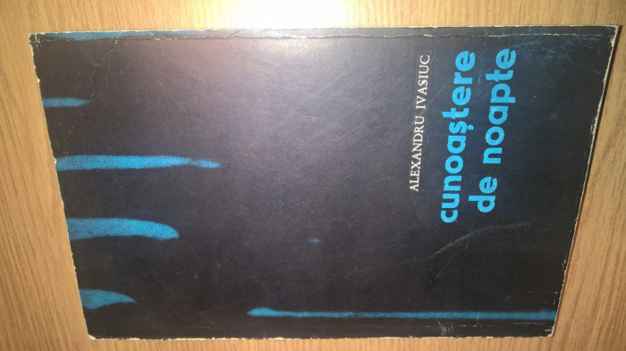 Alexandru Ivasiuc - Cunoastere de noapte (Editura pentru Literatura, 1969)