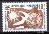 Madagascar 1958, Aniversari, ONU, Declaratia, MNH, Nestampilat