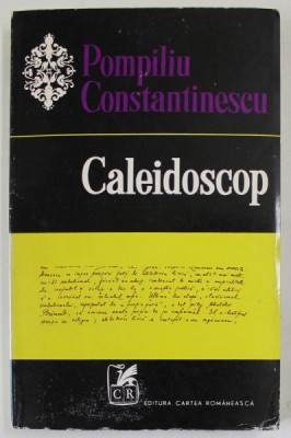CALEIDOSCOP de POMPILIU CONSTANTINESCU , 1974 foto