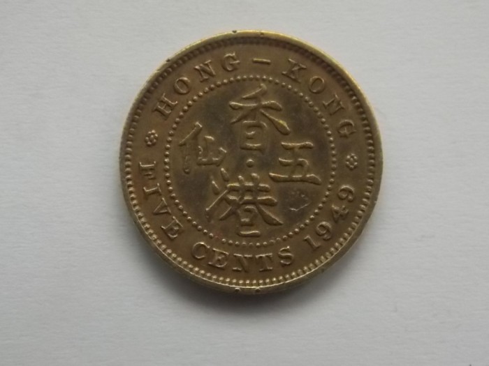 5 CENTS 1949 HONG KONG