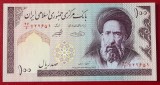 Iran 100 Rials ND (1985-2005) UNC necirculata **