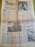 Scanteia tineretului 5 iulie 1962-facultatea de constructii timisoara