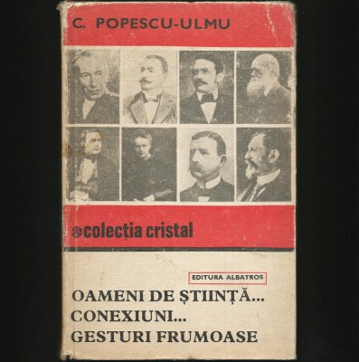 OAMENI DE ȘTIINȚĂ... CONEXIUNI, GESTURI FRUMOASE - C. POPESCU-ULMU foto