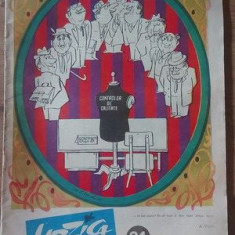 Revista URZICA nr 21 Anul 1970