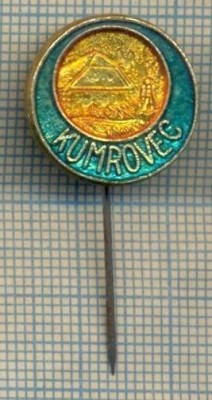 Y 246 INSIGNA - KUMROVEC -CROATIA - IUGOSLAVIA -PENTRU COLECTIONARI foto