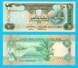 Emiratele Arabe Unite (p#20) 10 Dirhams 2007 UNC 'Khanjar' serie: 545993889; (ROG CITITI DETALIILE!)