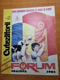 Revista cutezatorii - 2 august 1984 - ponierii din husi, si art. craiova