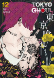 Tokyo Ghoul Vol. 12