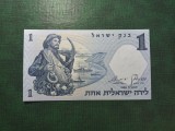 ISRAEL 1 LIROT 1952 UNC