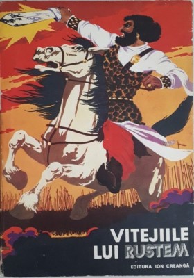 Romulus Dinu - VITEJIILE LUI RUSTEM (Editia: 1978) foto