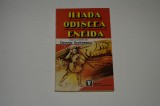 Iliada Odiseea Eneida - Repovestite de George Andreescu