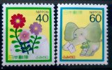 Japonia 1987 flori plante elefant serie 2v. nestampilata, Nestampilat