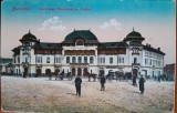 Carte postala, Bucuresti, Societatea Functionarilor Publici, perioada interbelica