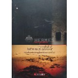 Intre eu si celalalt - 2010 - Ana Pantea (@C57)
