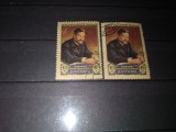 TIMBRE URSS 1956, Nestampilat