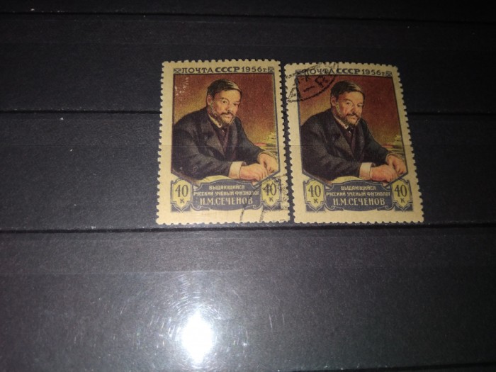 TIMBRE URSS 1956