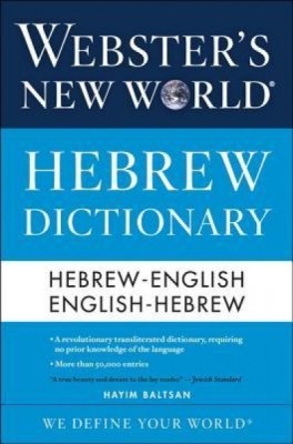 Webster&amp;#039;s New World Hebrew Dictionary foto