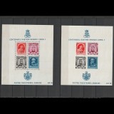 Centenarul Nasterii Regelui Carol I - Inzestrarea Armatei Supratipar &quot;Pro Patria&quot; LP136 Romania 1940