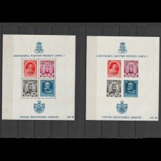 Centenarul Nasterii Regelui Carol I - Inzestrarea Armatei Supratipar "Pro Patria" LP136 Romania 1940