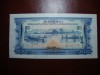 LAOS 100 KIP 1975 AUNC