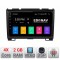 Navigatie Hummer H2 intre anii 2008-2009 Android radio gps internet 2+32 Kit-H2+EDT-E210 v1 CarStore Technology