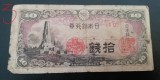 M1 - Bancnota foarte veche - Japonia - 10 sen