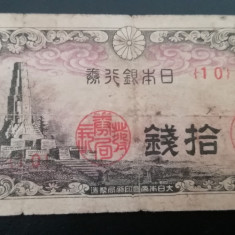 M1 - Bancnota foarte veche - Japonia - 10 sen