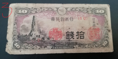 M1 - Bancnota foarte veche - Japonia - 10 sen foto