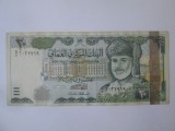 Rara! Oman 20 Rials 2000