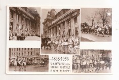 RF121 - Carte Postala - Centenarul marcii postale romanesti, necirculata 1958