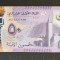 Mauritania - 50 Ouguyia (2017) polimer