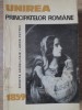 Unirea Principatelor Romane 1859 - Nichita Adaniloaie, Aron Petric, Editura Politica 1966, Carte Istorie