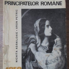 UNIREA PRINCIPATELOR ROMANE 1859-NICHITA ADANILOAIE, ARON PETRIC