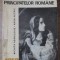UNIREA PRINCIPATELOR ROMANE 1859-NICHITA ADANILOAIE, ARON PETRIC-263228