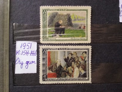 1951-Rusia-Lenin-Complet set-Guma originala foto