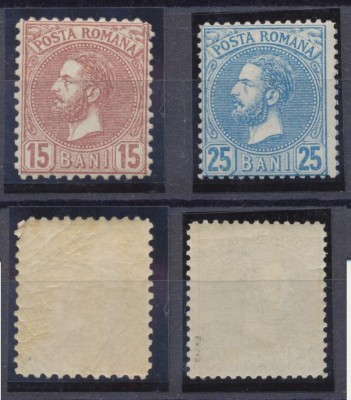 ROMANIA 1880 Carol I serie completa doua timbre Perle nestampilate fara sarniera (B) foto