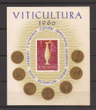 Rom&acirc;nia 1960, Lp 512 - Viticultura, colita, MNH, Nestampilat