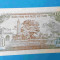 Bancnota veche Viet Nam 100 Dong 1991