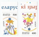 |Belarus, Europa CEPT, 2002, MNH