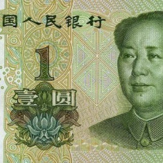 CHINA █ bancnota █ 1 Yuan █ 1999 █ P-895b █ UNC █ necirculata