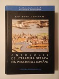 Lia Brad Chisacof - Antologie de literatură greacă din Principatele Rom&acirc;ne: proză și teatru, secolele XVIII-XIX (ed. bilingvă)