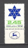 Israel.1976 Steaua lui David-cu tabs MI.196, Nestampilat