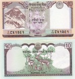 Nepal 10 Rupee 2012 UNC