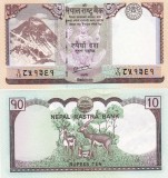 Nepal 10 Rupee 2012 UNC