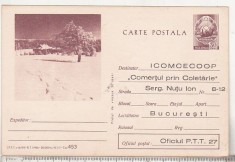 bnk cp Peisaj de iarna - carte postala uzata - marca fixa