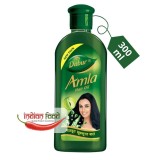 Dabur Amla Hair Oil 300ml - Ulei de par Amla cu extract de coacaze indiene, fortifica, hraneste, protejeaza UV, crestere par